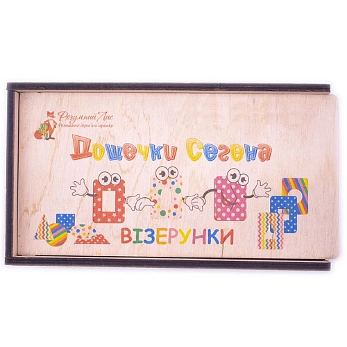 Розвиваючий набір дощечки Сегена Візерунки