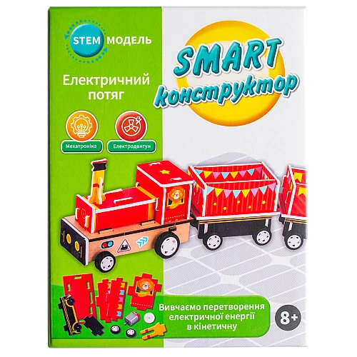 Науковий STEM набір Електричний потяг