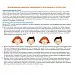 Книга для развития социальных навыков Эмоции (на украинском языке)