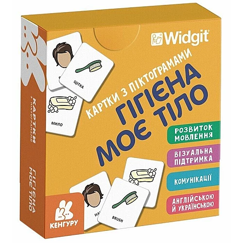 Обучающие карточки Гигиена. Мое тело