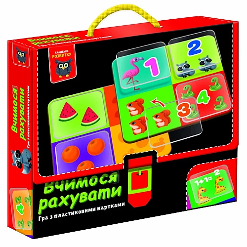 Развивающая игра Учимся считать