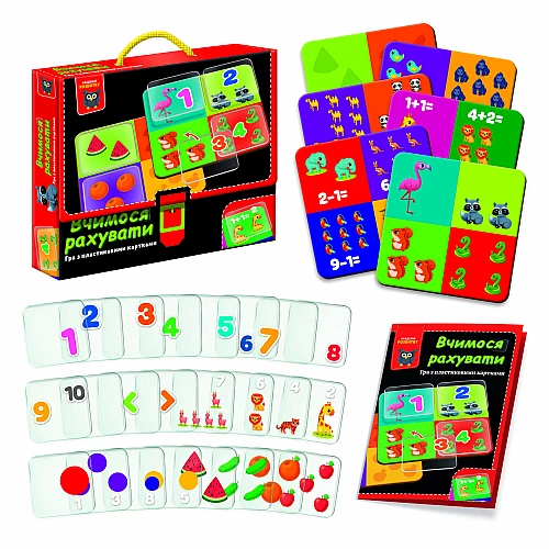 Развивающая игра Учимся считать