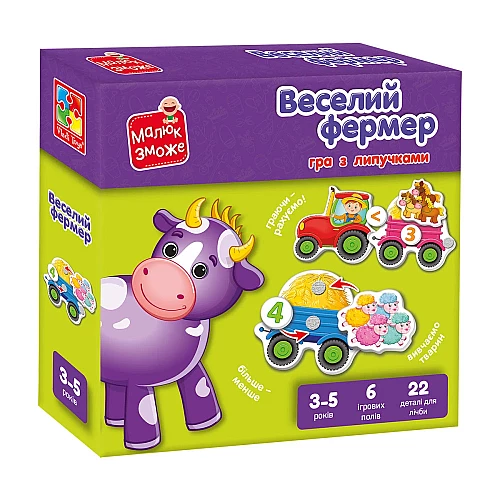 Развивающая игра с липучками Веселый фермер Развивающая игра с липучками Веселый фермер