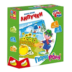 Пори року 