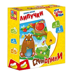 Смаколики 