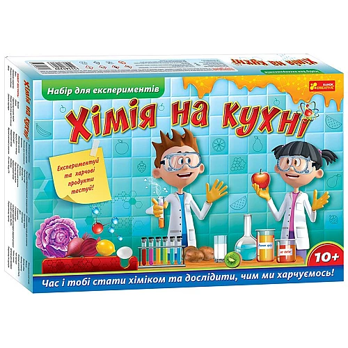 Набір для експериментів Хімія на кухні
