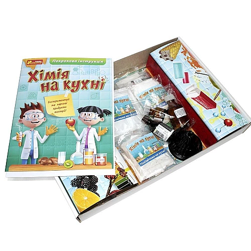 Набір для експериментів Хімія на кухні