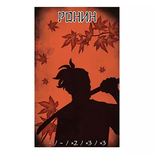 Настольная игра Бэнг! Меч Самурая (для 3-7 игроков) Настольная игра Бэнг! Меч Самурая (для 3-7 игроков)