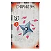 Настольная игра Бэнг! Меч Самурая (для 3-7 игроков)