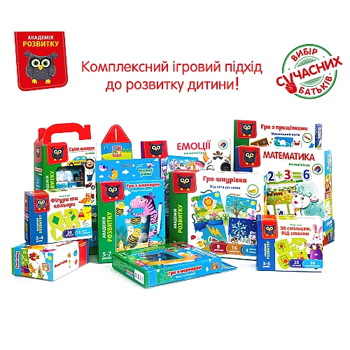 Развивающая игра на магнитах Эмоции Развивающая игра на магнитах Эмоции