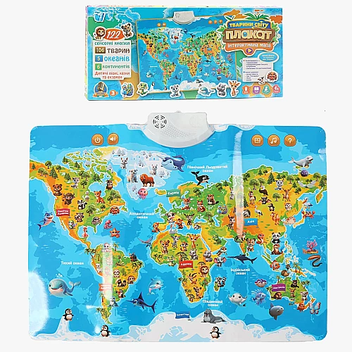 Інтерактивний плакат Мапа світу (українське озвучування)