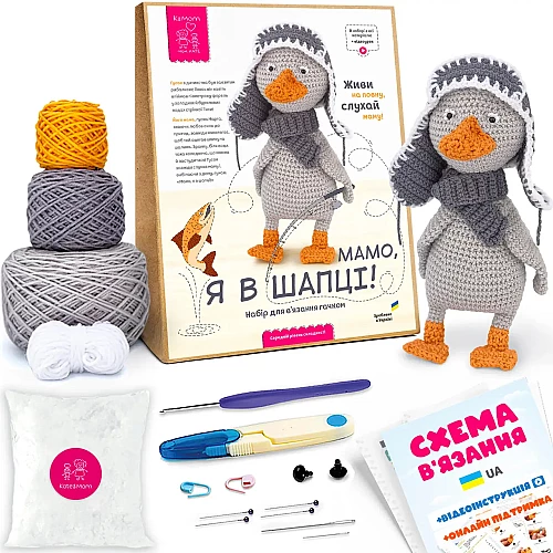 Набор для вязания Интерьерные игрушки Набор для вязания Интерьерные игрушки