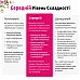 Набор для вязания Интерьерные игрушки