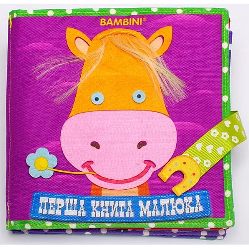Развивающая текстильная фетровая книжка Пони Развивающая текстильная фетровая книжка Пони