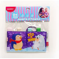 Кто где живет 