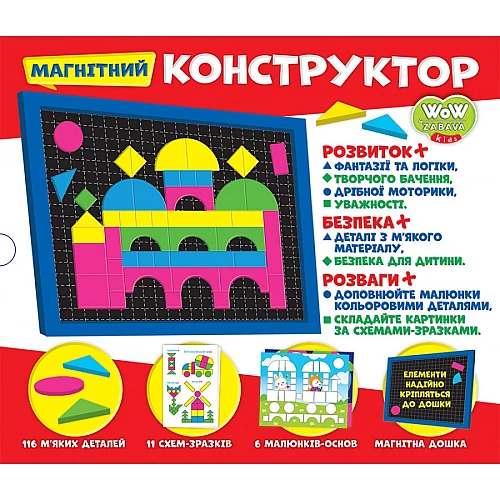 Магнітний конструктор Форми та кольори Магнітний конструктор Форми та кольори