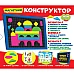Магнітний конструктор Форми та кольори