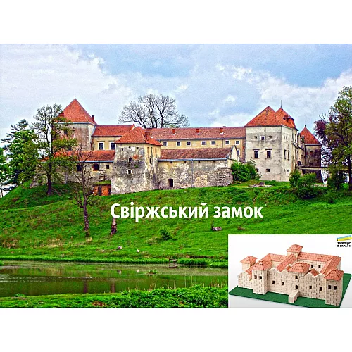 Развивающий конструктор из керамических кирпичиков Свирж (2550 деталей) Развивающий конструктор из керамических кирпичиков Свирж (2550 деталей)