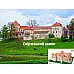 Развивающий конструктор из керамических кирпичиков Свирж (2550 деталей)