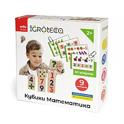 Развивающая игрушка Кубики математика (30 заданий)