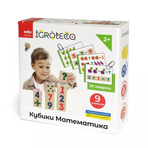 Розвиваюча іграшка Кубики математика (30 завдань) Розвиваюча іграшка Кубики математика (30 завдань)