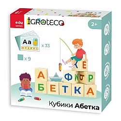 Дерев'яні кубики Українська Абетка