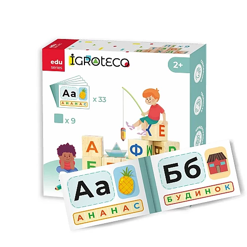 Деревянные кубики Украинский Алфавит