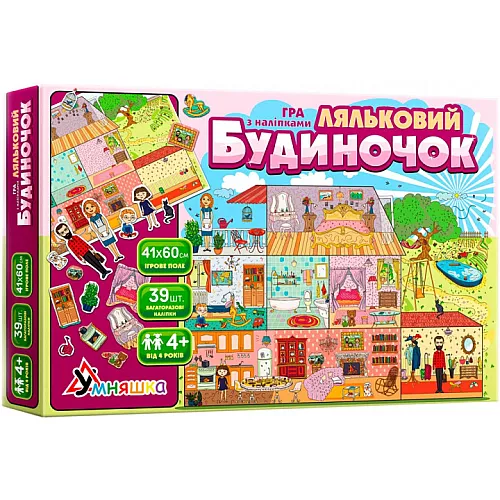 Развивающий набор с многоразовыми наклейками Кукольный дом (39 шт) Развивающий набор с многоразовыми наклейками Кукольный дом (39 шт)