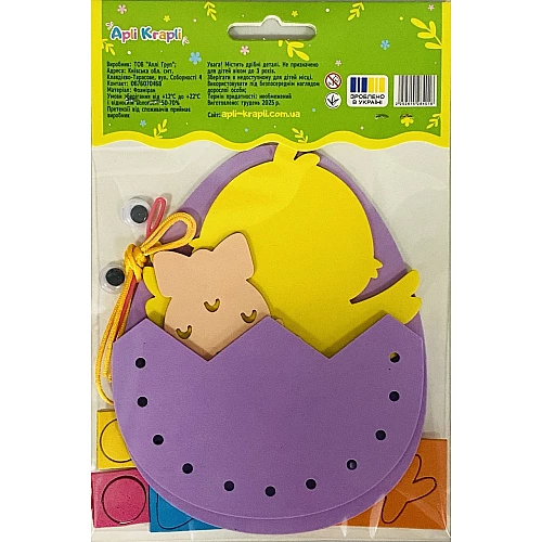 Набір з фоамірану Курчатко в яєчку