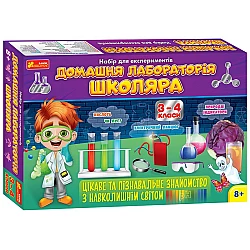 Набор для опытов Домашняя лаборатория школьника