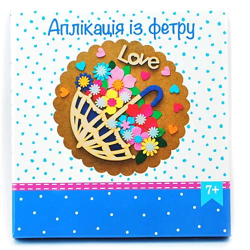 Набор для творчества аппликация из фетра Love Набор для творчества аппликация из фетра Love
