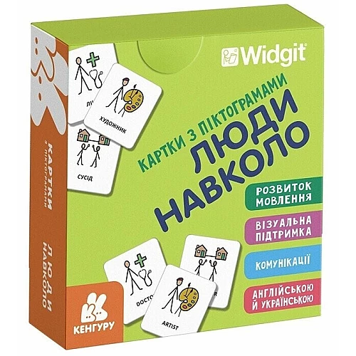 Набір карток з піктограмами Люди навколо (укр / англ)