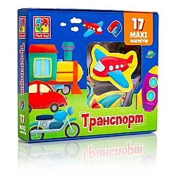 Набор магнитов Транспорт (17 шт)