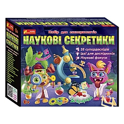 Набор для экспериментов Маленькие секретики