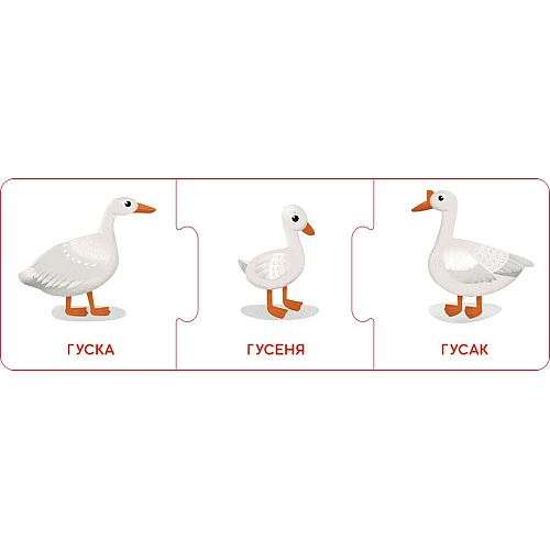 Розвиваючий пазл Малюки тварини та їхні родини