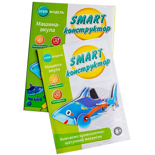 Науковий STEM набір Машина-акула