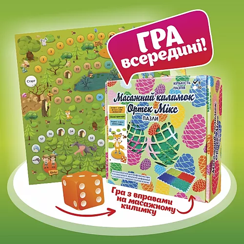 Тактильний масажний ортопедичний килимок Лісові пригоди (8 пазлів) Тактильний масажний ортопедичний килимок Лісові пригоди (8 пазлів)