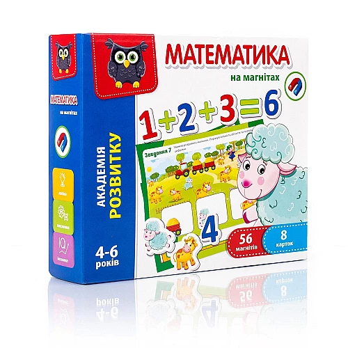 Обучающий набор Математика на магнитах Обучающий набор Математика на магнитах