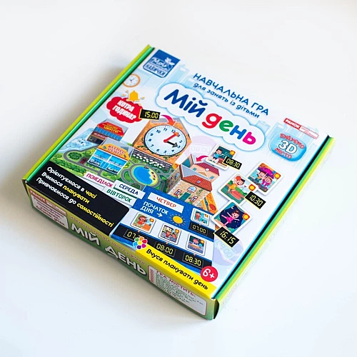 Навчальна гра для занять з дитиною Мій день