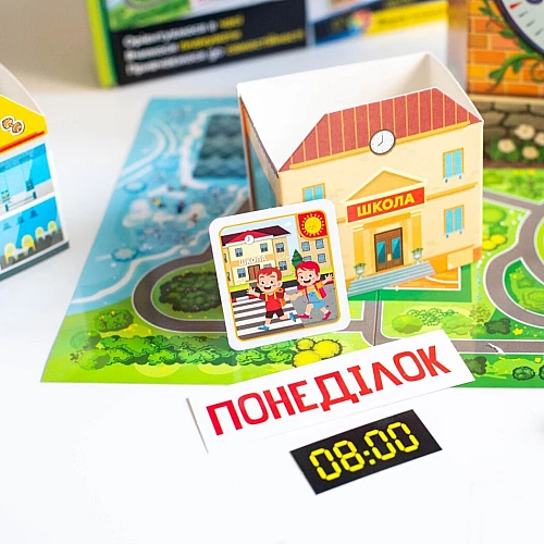 Навчальна гра для занять з дитиною Мій день