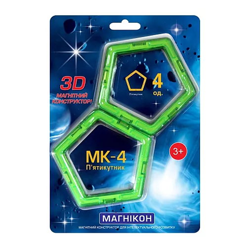 Додатковий магнітний 3D набір п'ятикутник Магнікон MK-4-5У Додатковий магнітний 3D набір п'ятикутник Магнікон MK-4-5У