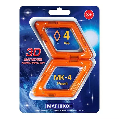 Додатковий магнітний 3D набір ромби Магнікон MK-4-РБ Додатковий магнітний 3D набір ромби Магнікон MK-4-РБ