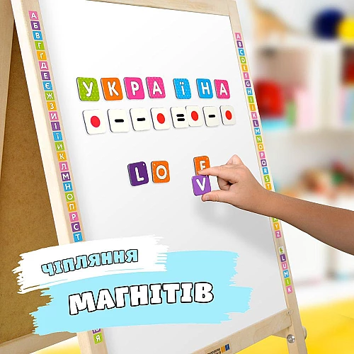 Набір для творчості Мольберт 5 в 1 (з тканинною полицею)