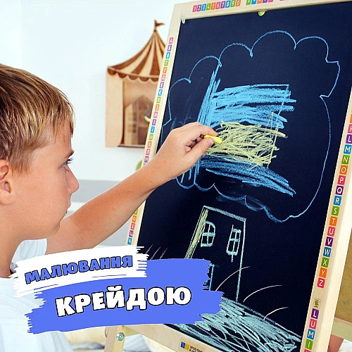Набір для творчості Мольберт 5 в 1 (з тканинною полицею)