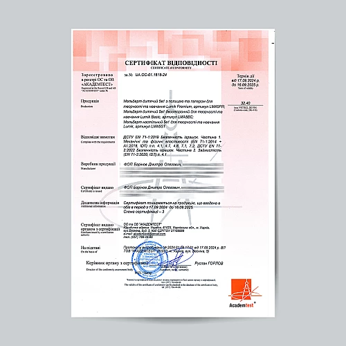 Набір для творчості Мольберт 5 в 1 (200 предметів)