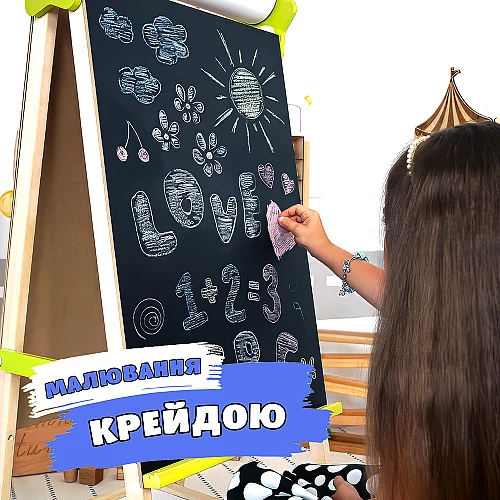 Набір для творчості Мольберт 5 в 1 (200 предметів)