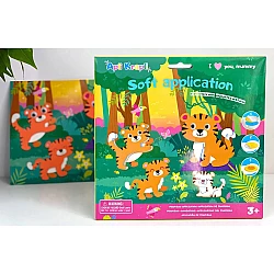 Набір для творчості М'яка аплікація Тигри