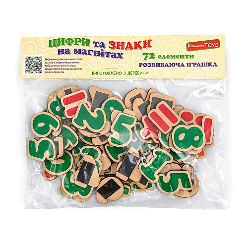 Магнітний набір Цифри та знаки (72 шт)