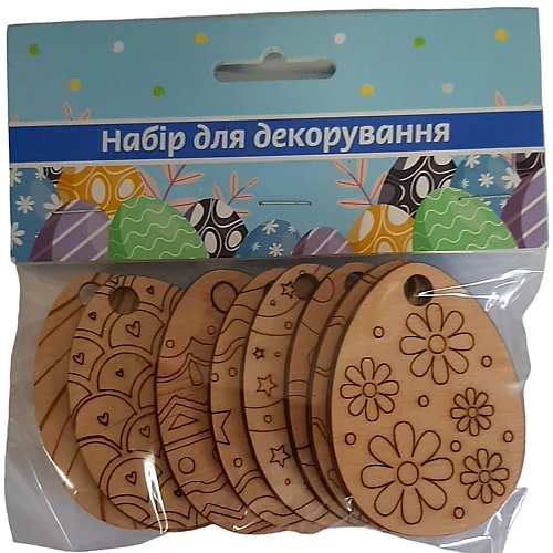 Набір декору з фанери Писанки