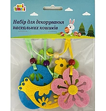 Набір для прикраси великодніх кошиків №1